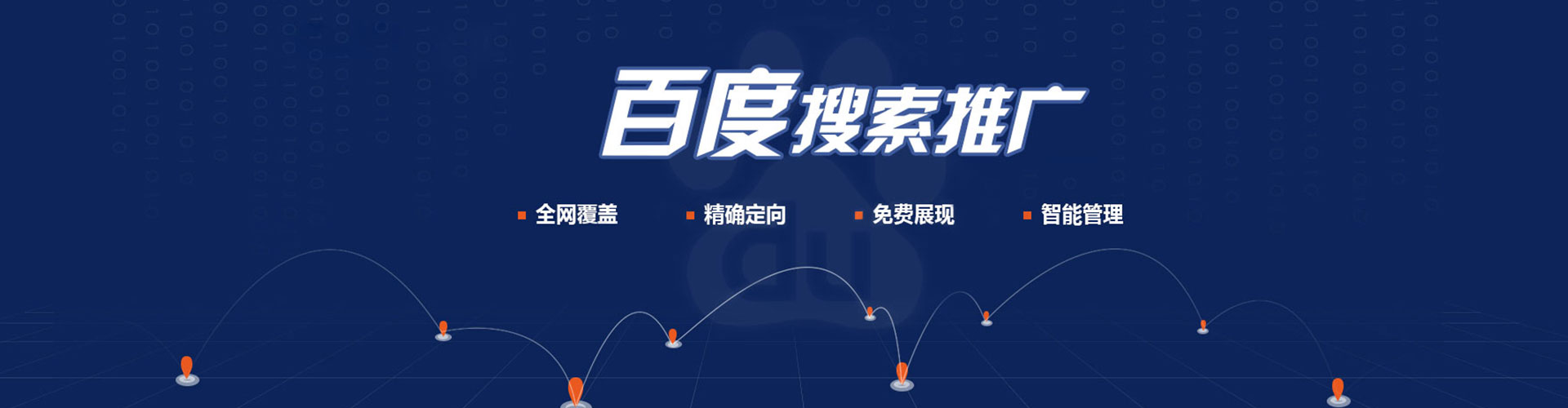 大邑推广开户