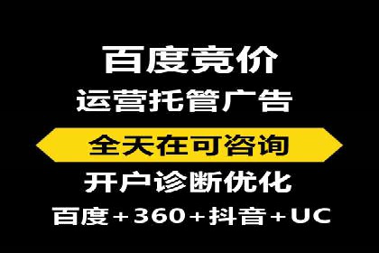 竞价策略揭秘：SEM竞价专员的三大成功案例